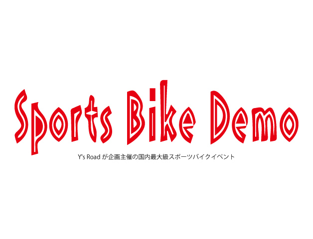 img_sports_bike_demo