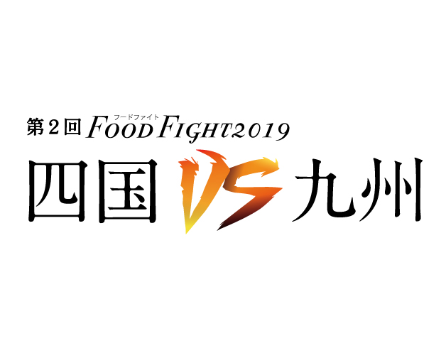 img_food_fight