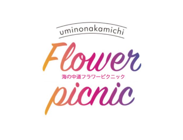 img_flower_picnic